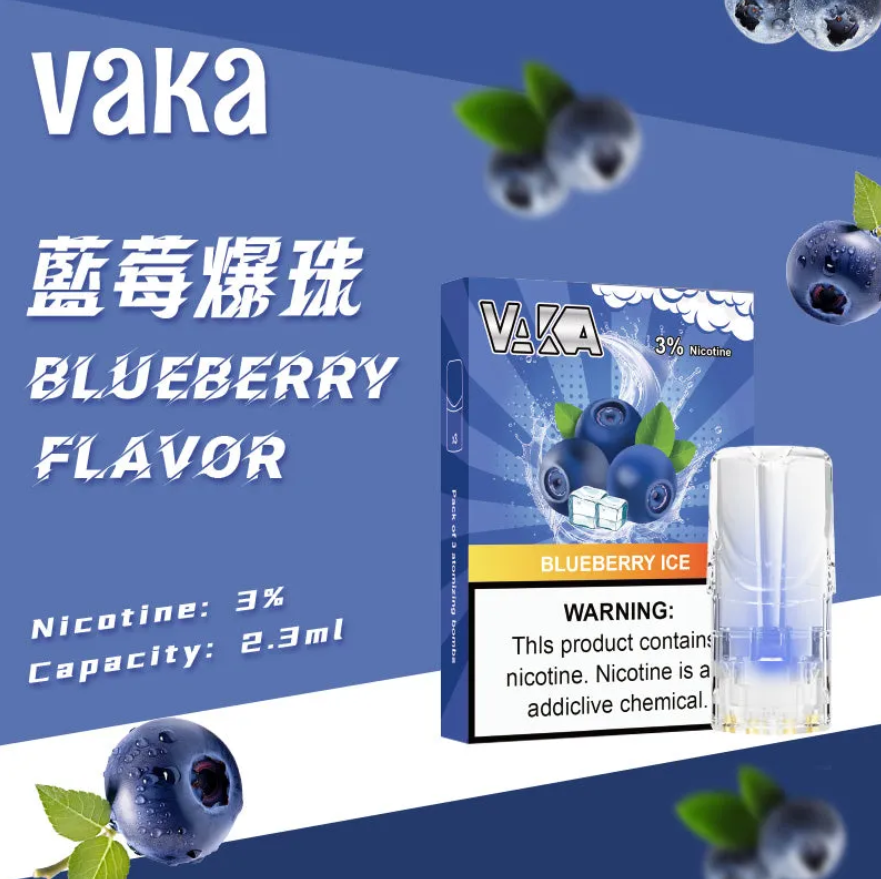 VAKA一代發光煙彈