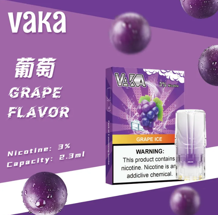 VAKA一代發光煙彈