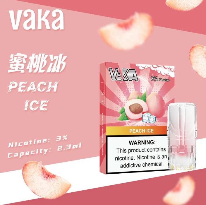 VAKA一代發光煙彈