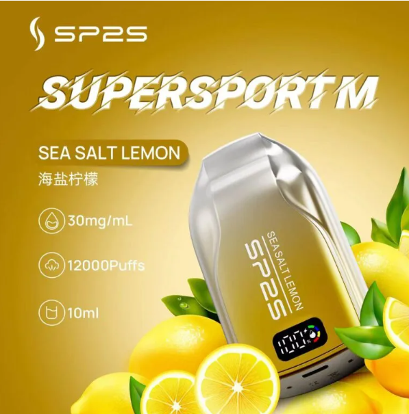 【SP2S拋棄式】sp2s大容量12000口一次性電子煙，發光電量顯示屏，30mg/ml超大容量煙油