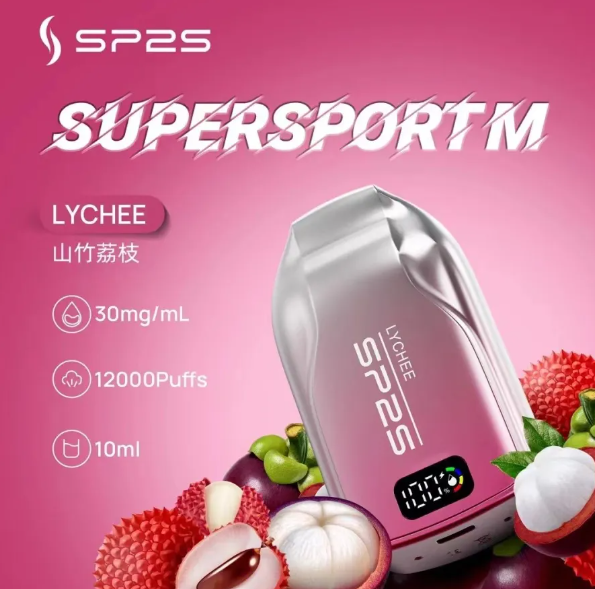 【SP2S拋棄式】sp2s大容量12000口一次性電子煙，發光電量顯示屏，30mg/ml超大容量煙油