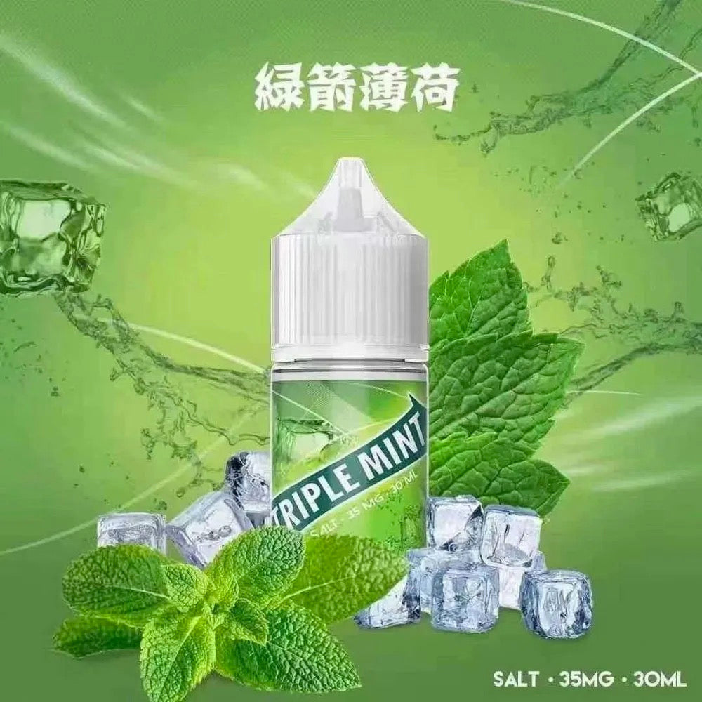 三倍薄荷煙油